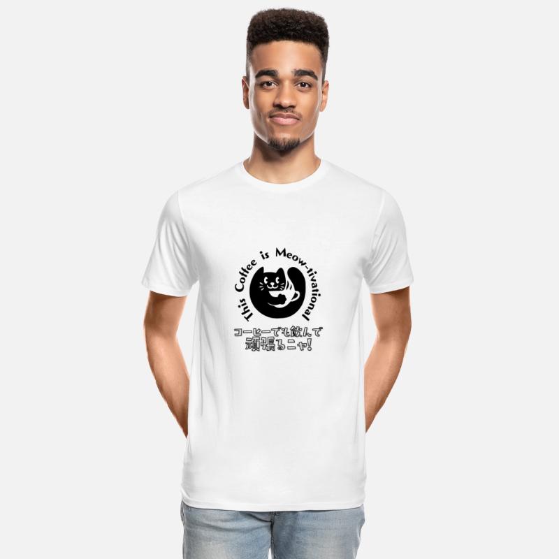 Motivational Coffee Cat