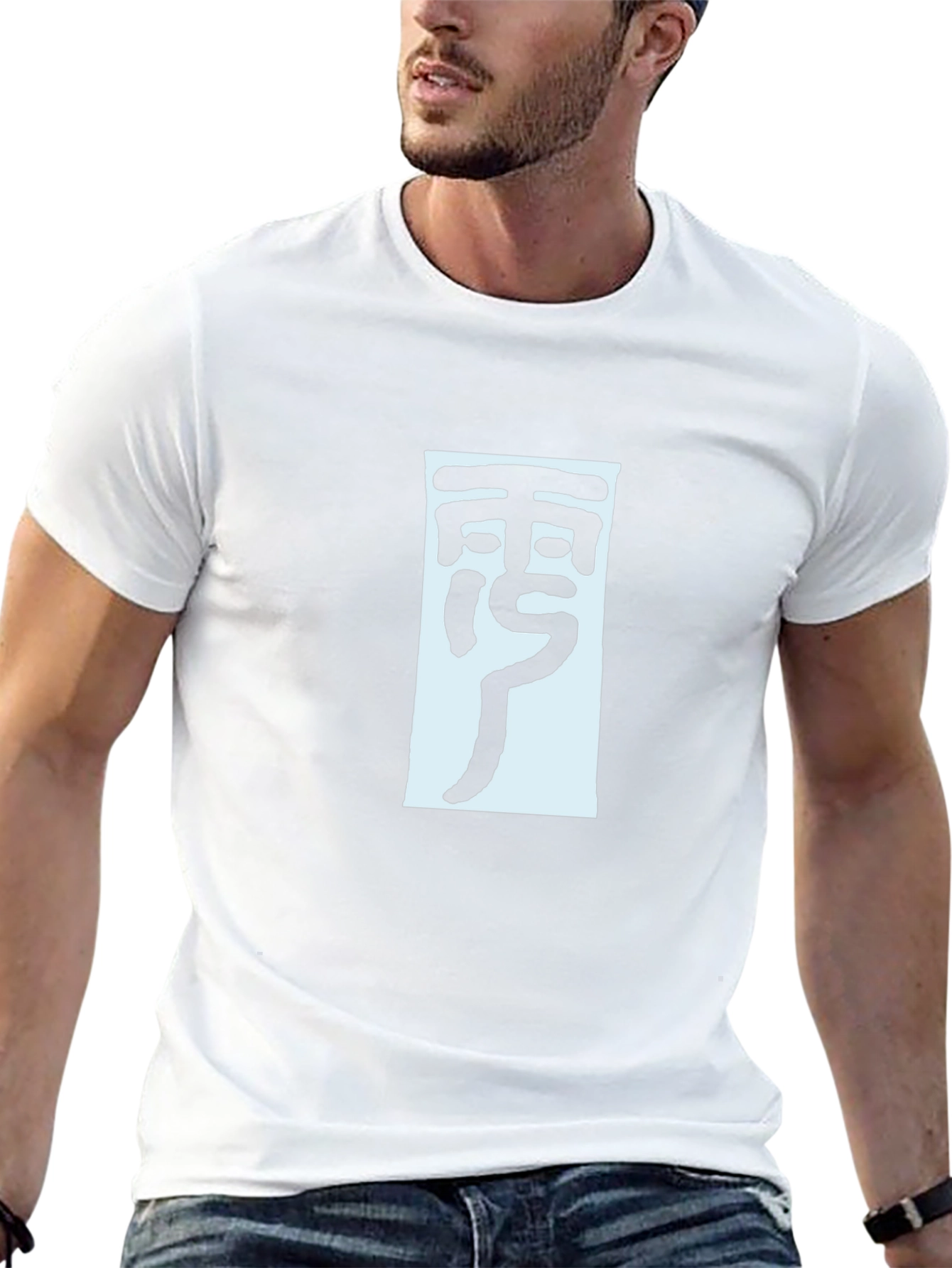 Abstract Symbol Graphic Tee - Casual Comfort