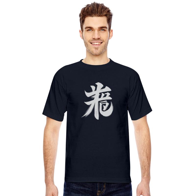 Pig Chinese Zodiac Character Calligraphy Symbol