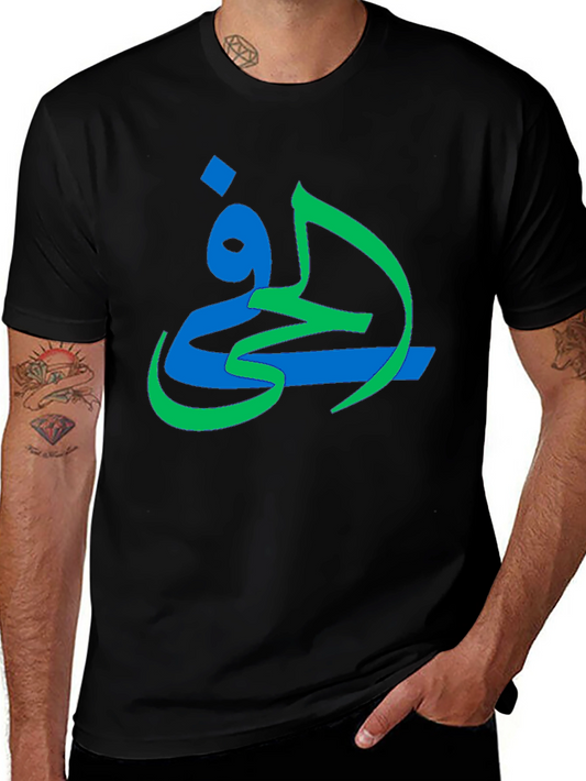 Arabic Graphic Print Black T-Shirt