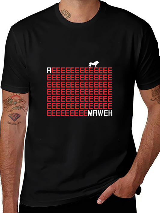 Aaaaaaaaaa Maweh Bulldog Graphic T-Shirt
