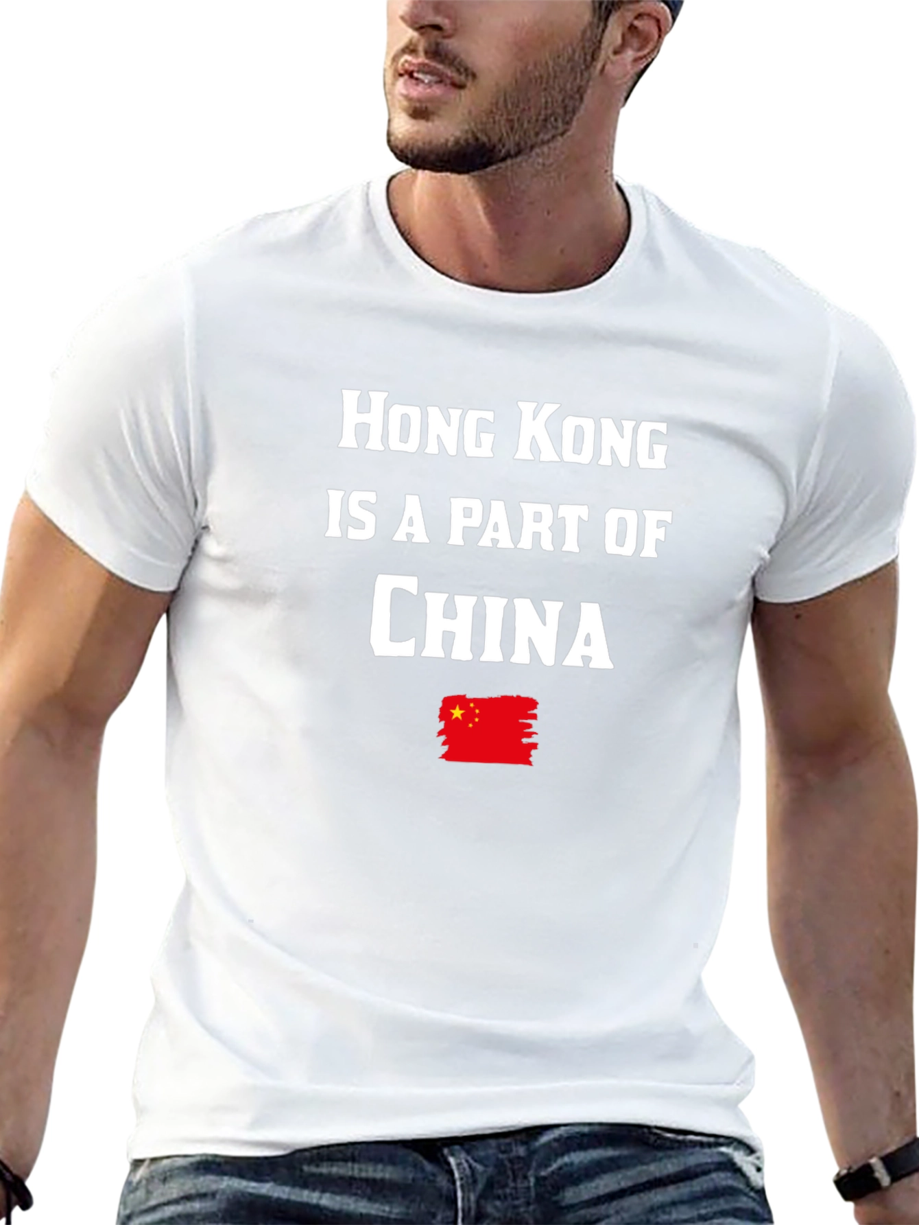 Hong Kong is a Part of China Graphic Tee