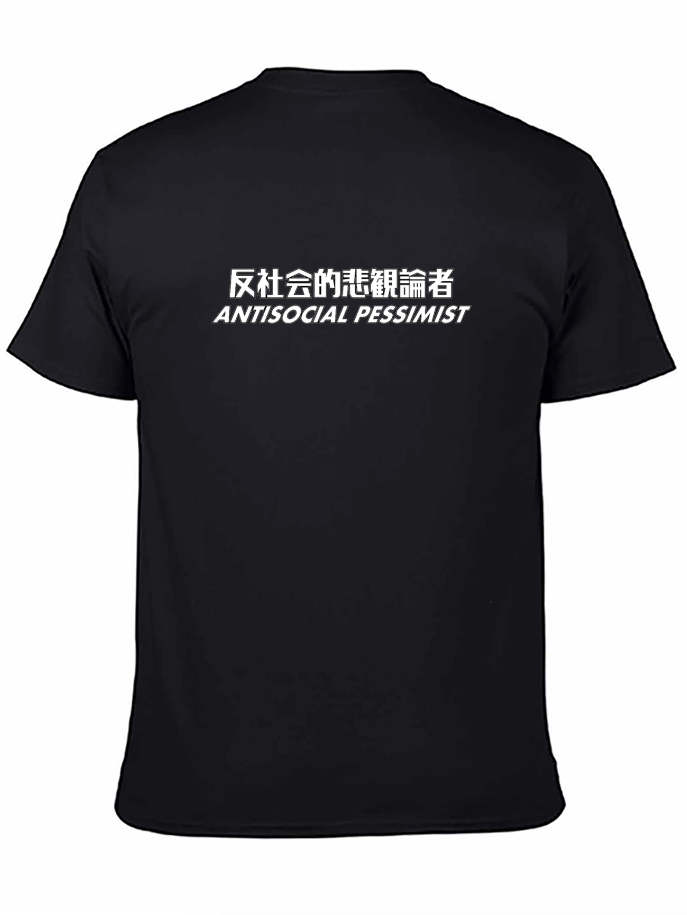 Antisocial Pessimist Graphic T-Shirt
