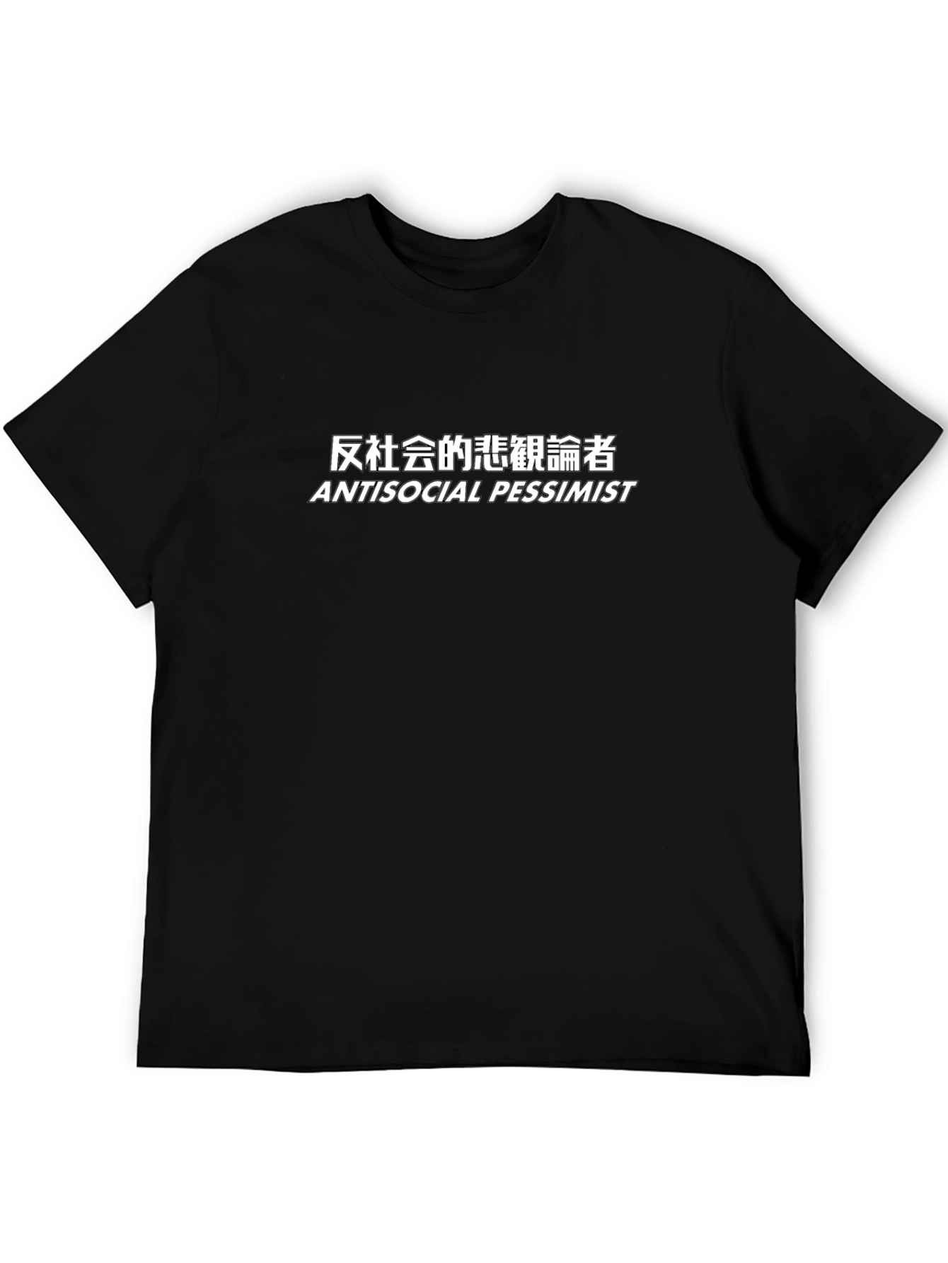 Antisocial Pessimist Graphic T-Shirt
