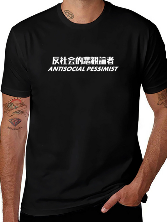 Antisocial Pessimist Graphic T-Shirt