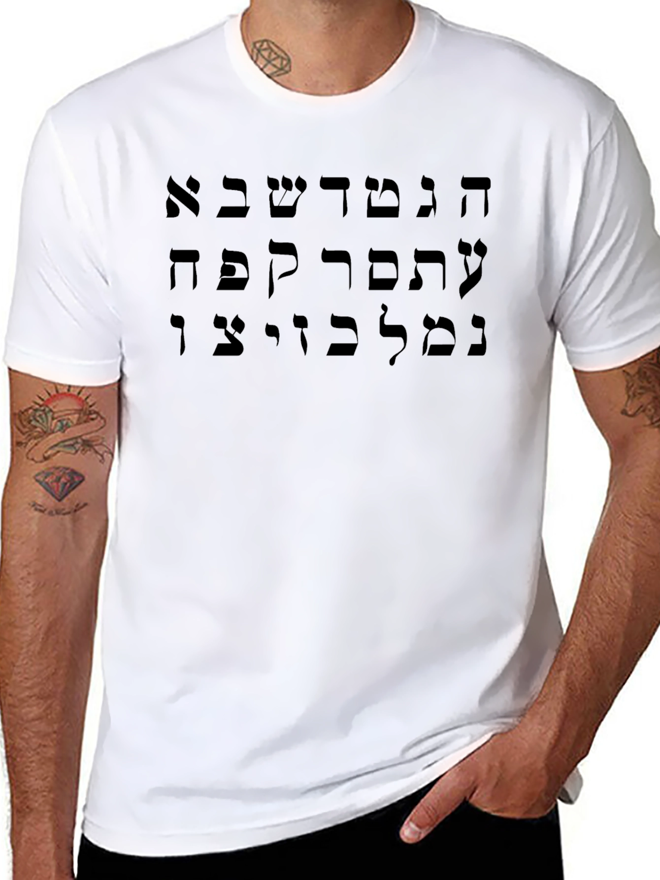 Hebrew Alphabet T-Shirt