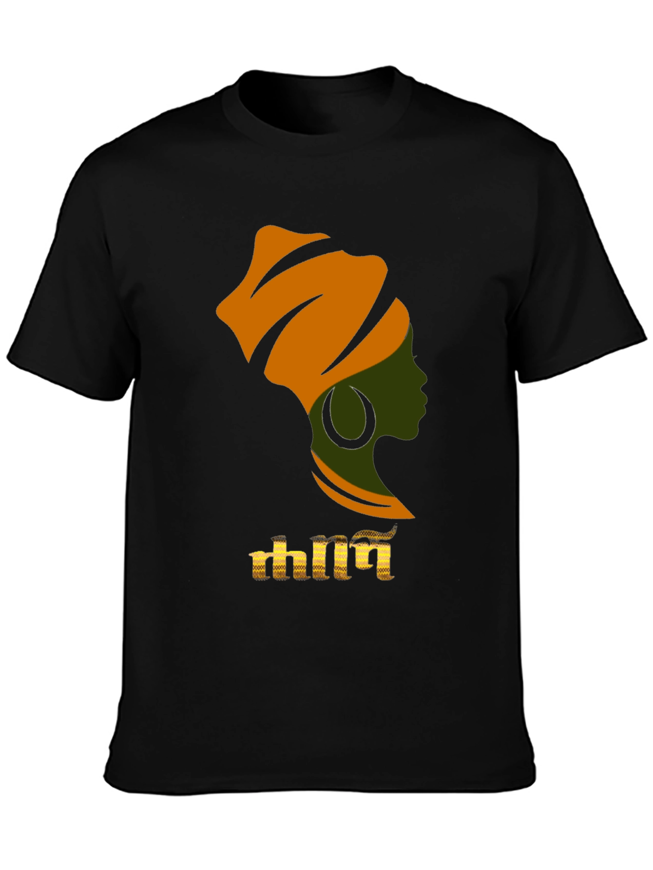 African Woman T-Shirt - Black