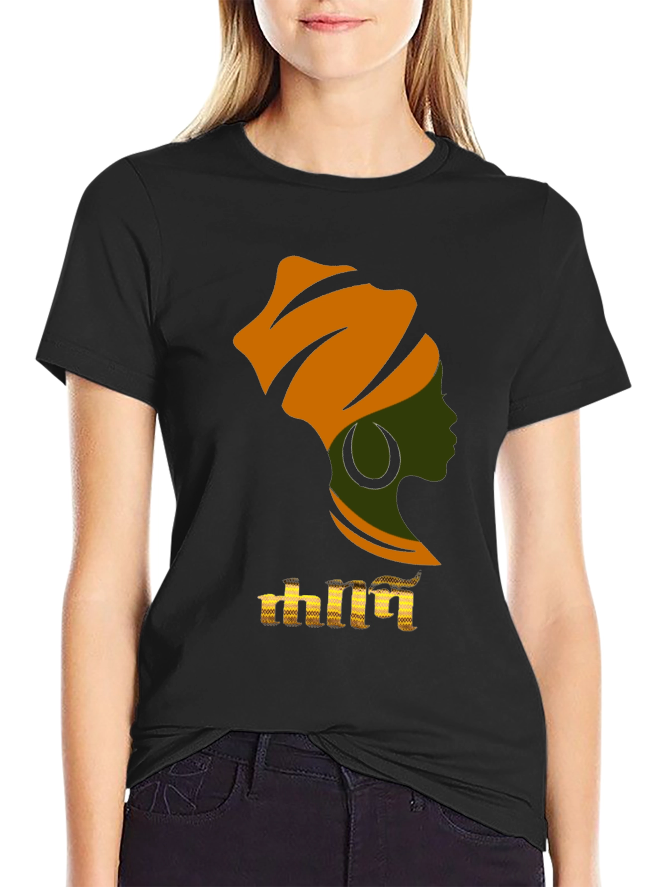 African Woman T-Shirt - Black