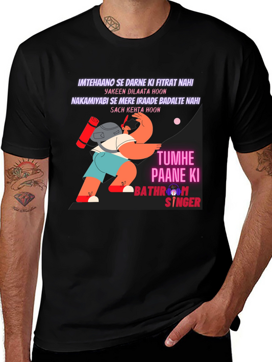 Humorous Bathroom Singer Graphic Tee