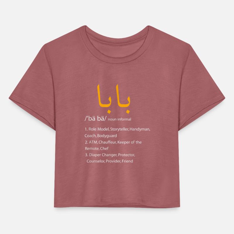 Baba Arabic Calligraphy Tshirt Fathers Day Present