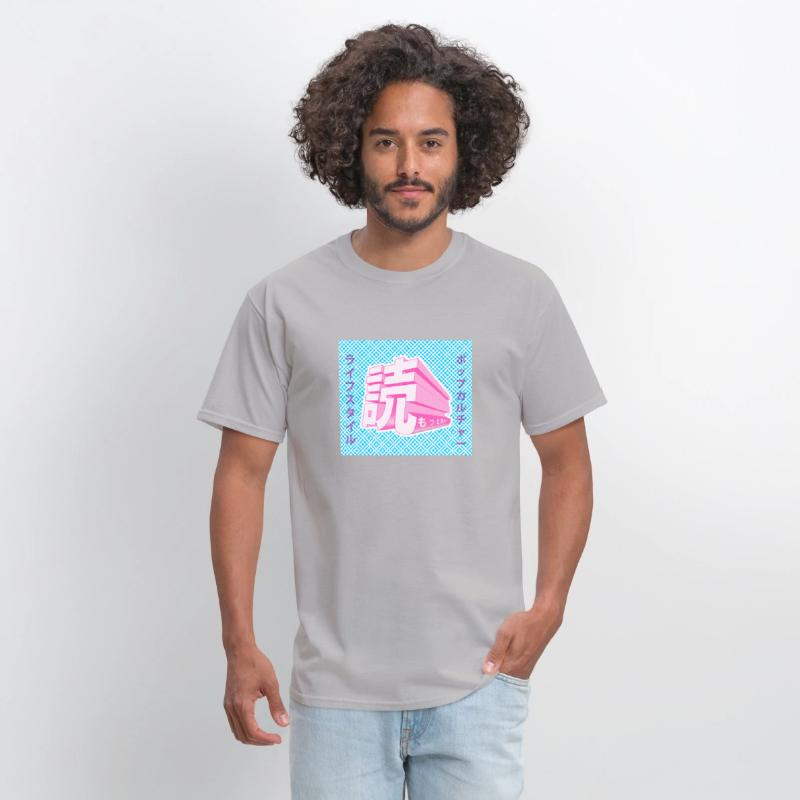 Japanese Kanji Character "Read" Gaudy Print