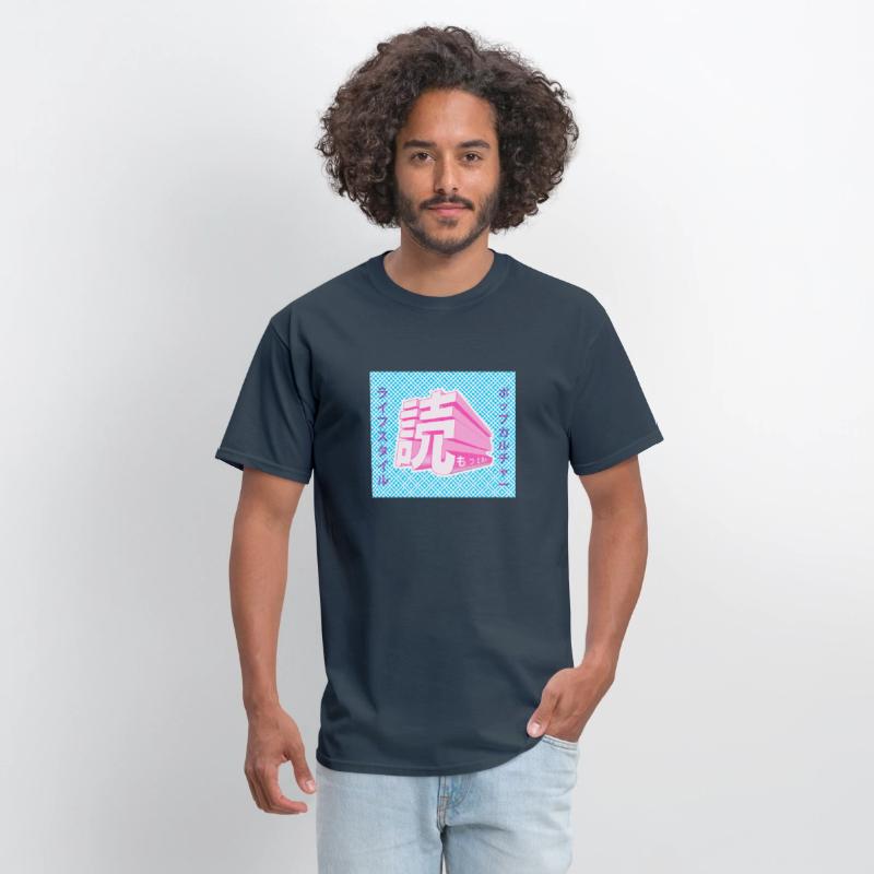 Japanese Kanji Character "Read" Gaudy Print