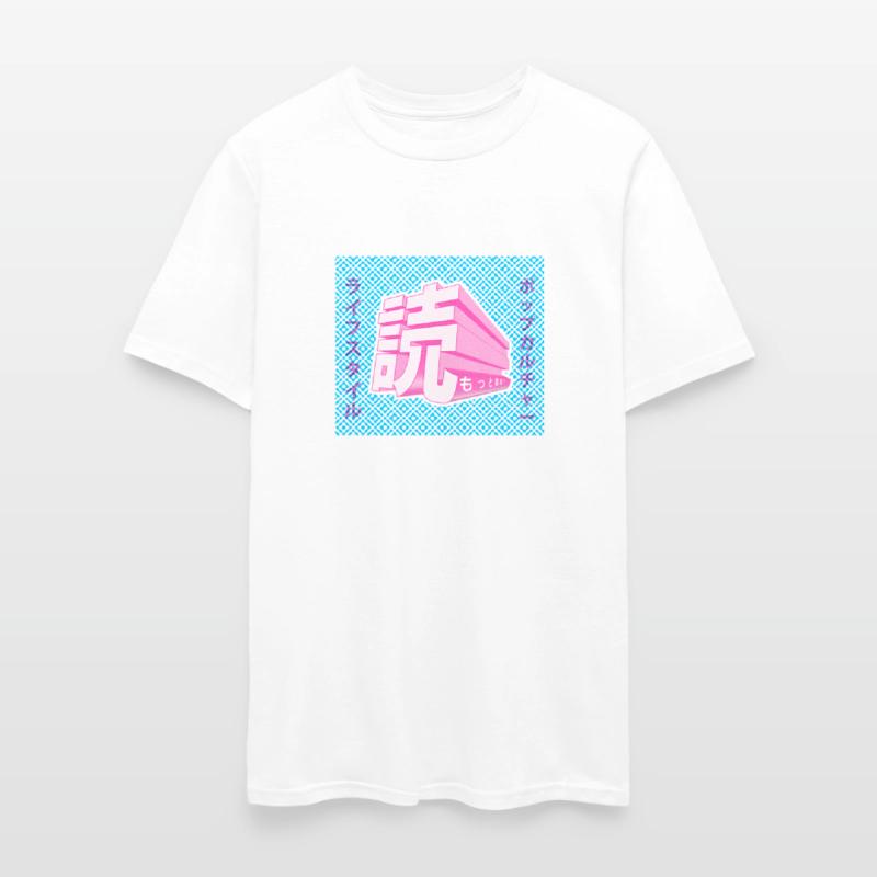 Japanese Kanji Character "Read" Gaudy Print