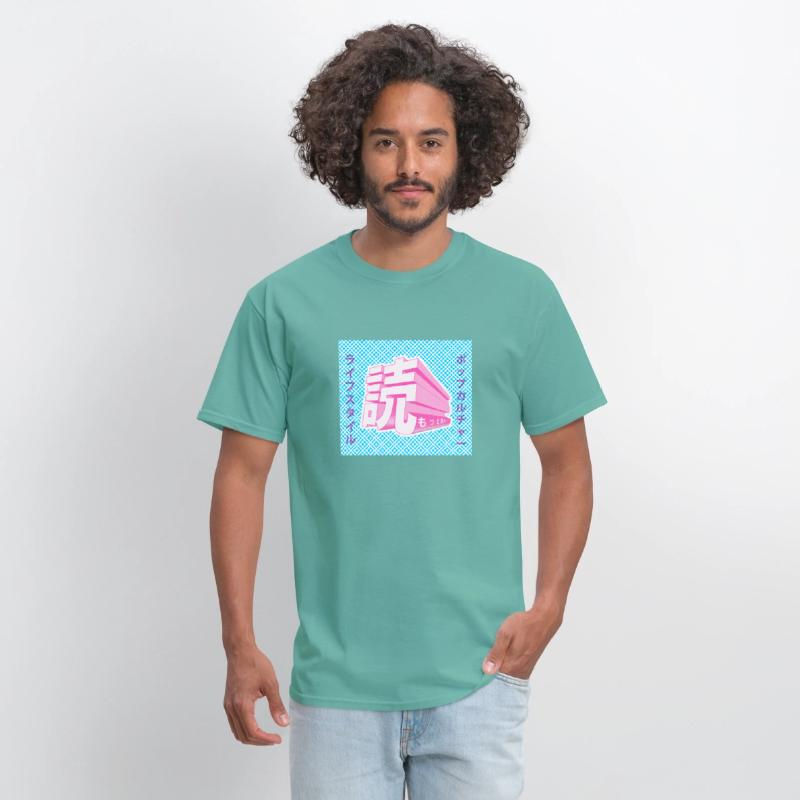 Japanese Kanji Character "Read" Gaudy Print