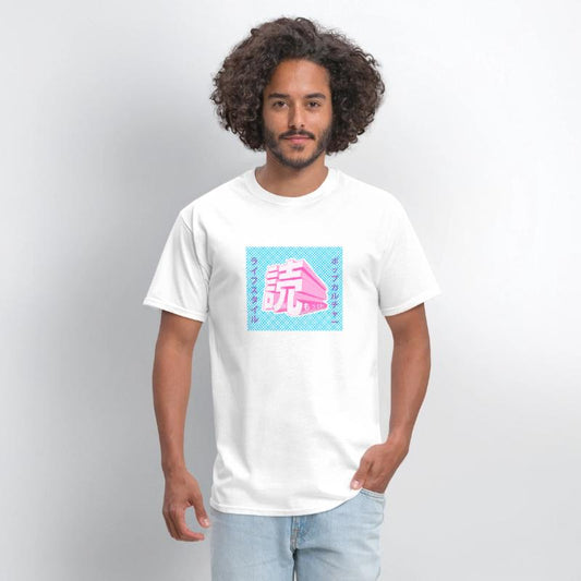 Japanese Kanji Character "Read" Gaudy Print