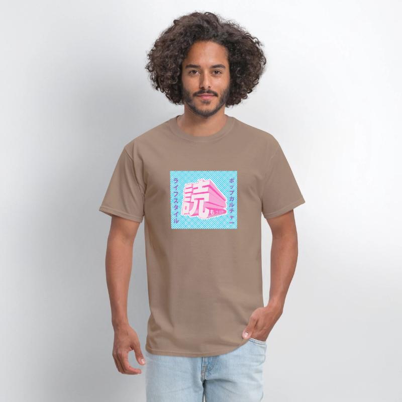 Japanese Kanji Character "Read" Gaudy Print