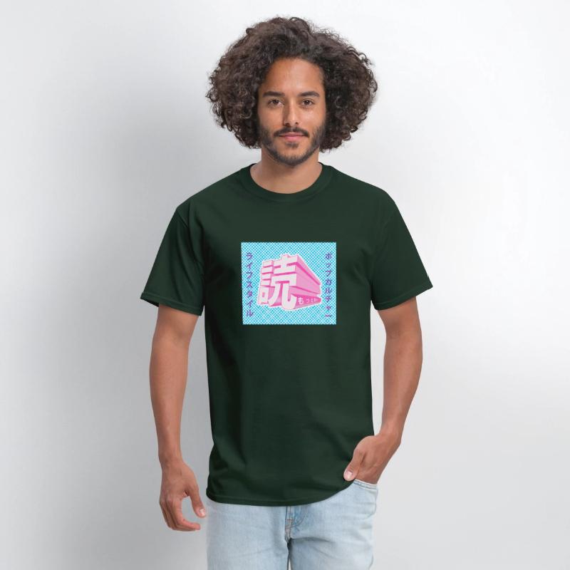 Japanese Kanji Character "Read" Gaudy Print
