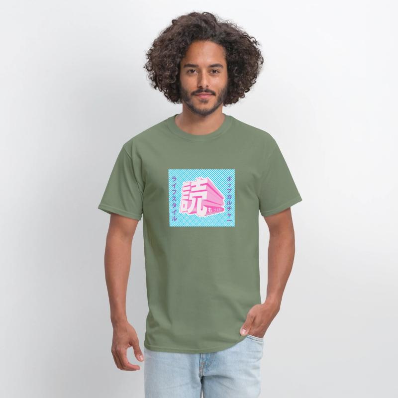 Japanese Kanji Character "Read" Gaudy Print