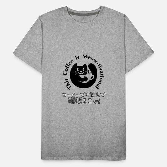 Motivational Coffee Cat