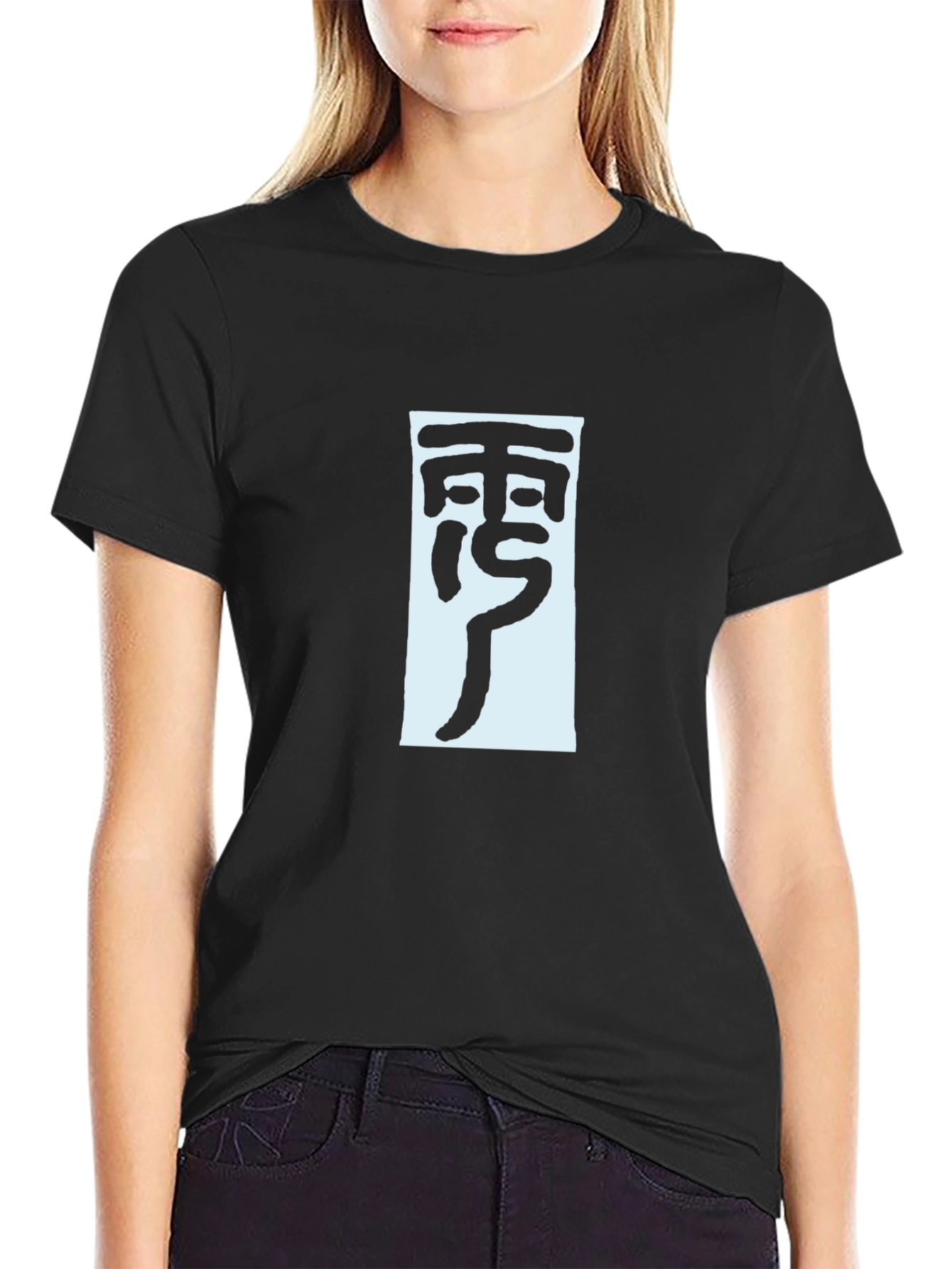 Abstract Symbol Graphic Tee - Casual Comfort