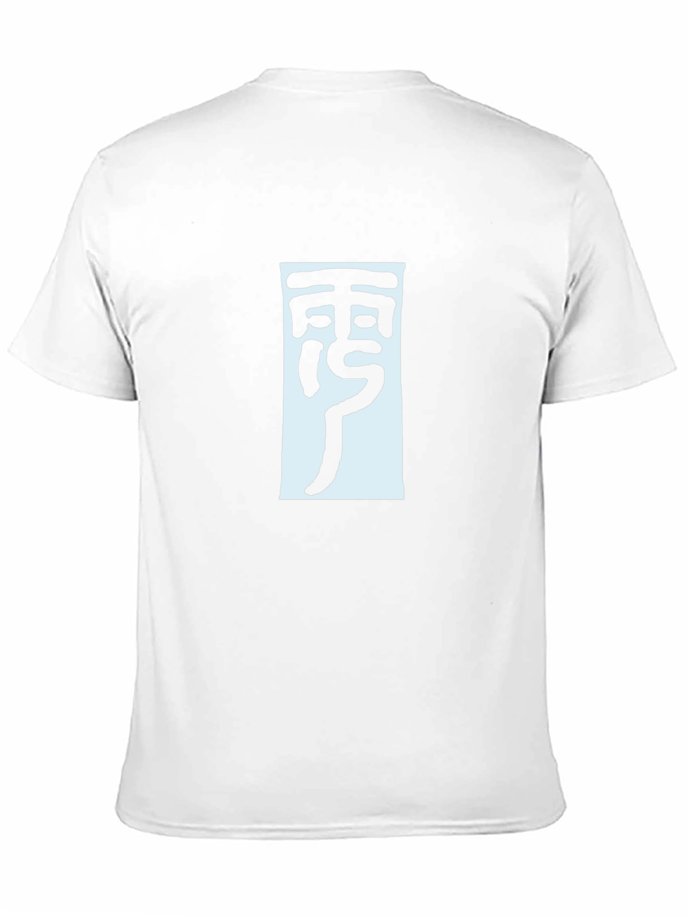 Abstract Symbol Graphic Tee - Casual Comfort