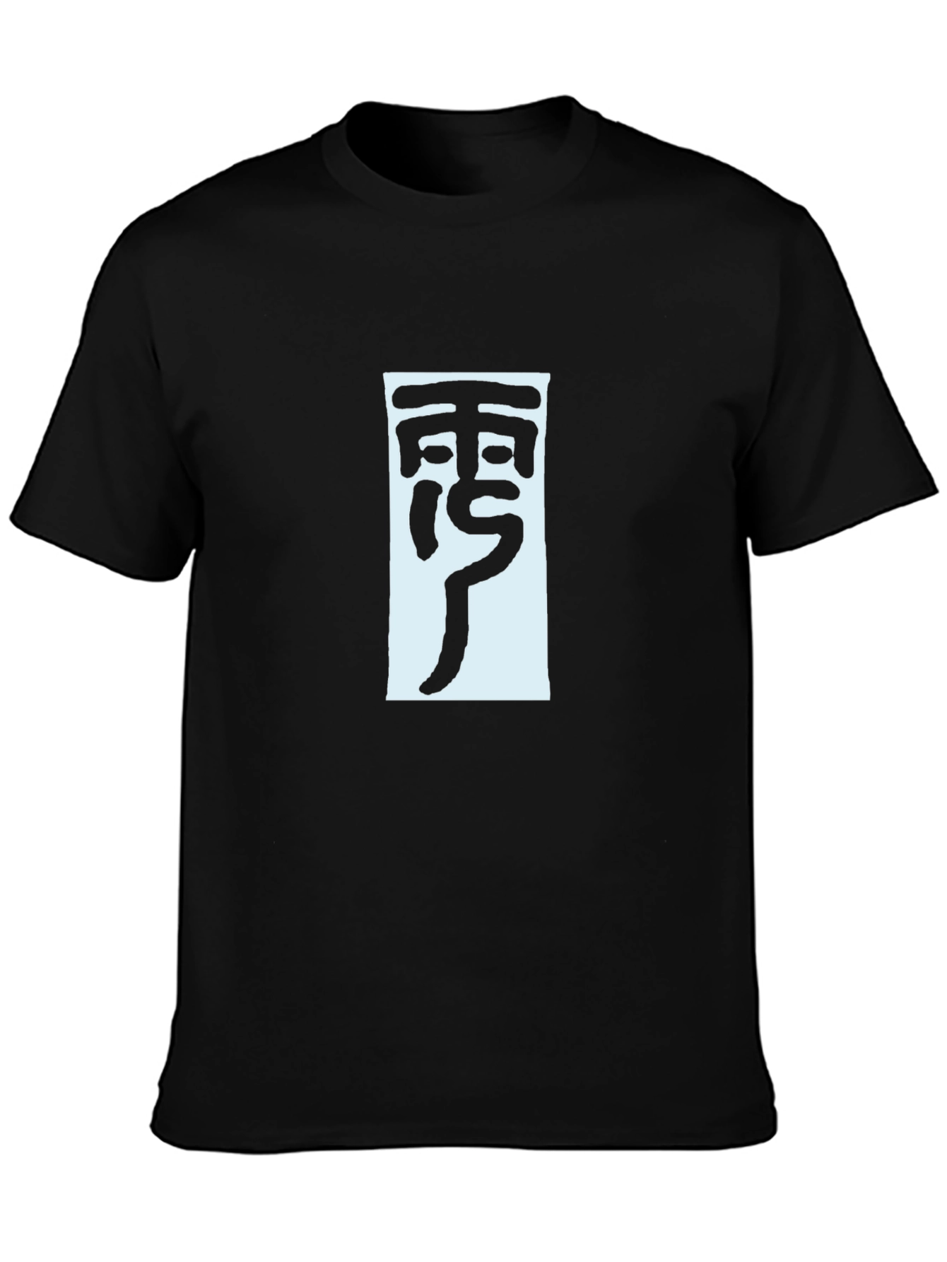 Abstract Symbol Graphic Tee - Casual Comfort
