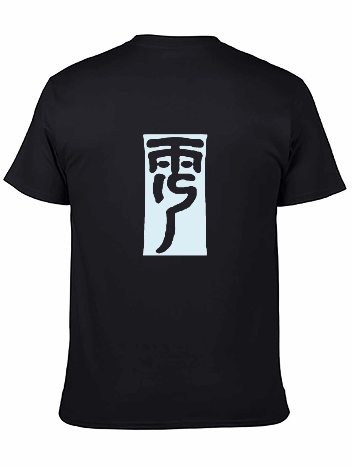 Abstract Symbol Graphic Tee - Casual Comfort