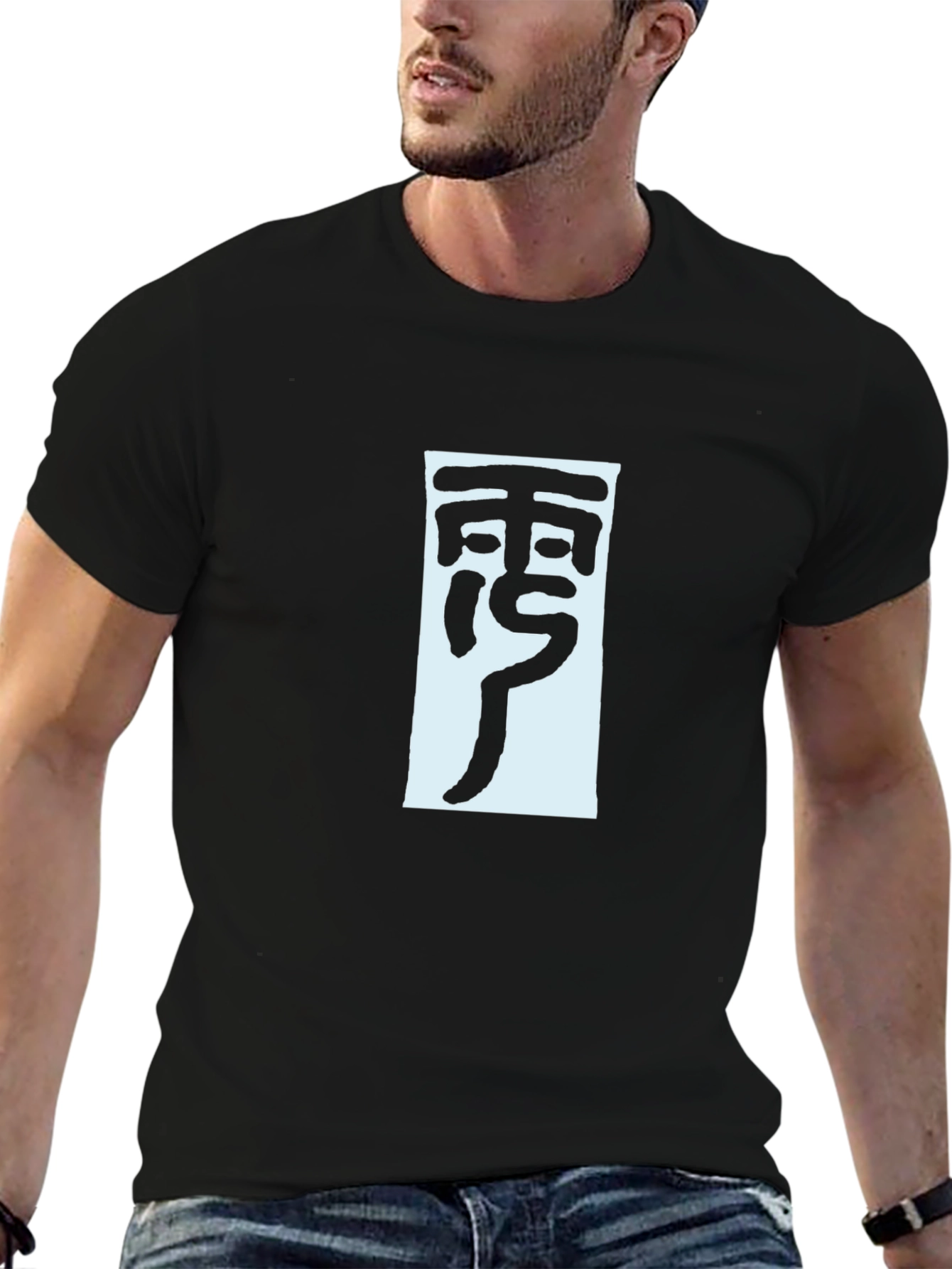 Abstract Symbol Graphic Tee - Casual Comfort