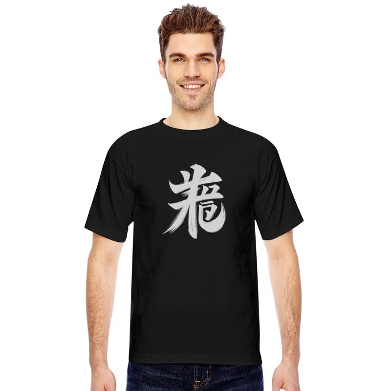 Pig Chinese Zodiac Character Calligraphy Symbol