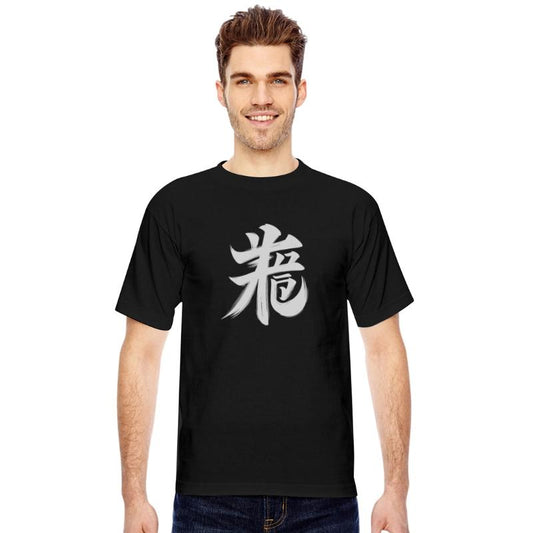 Pig Chinese Zodiac Character Calligraphy Symbol