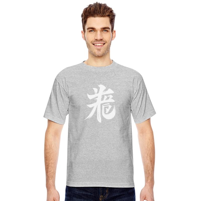 Pig Chinese Zodiac Character Calligraphy Symbol